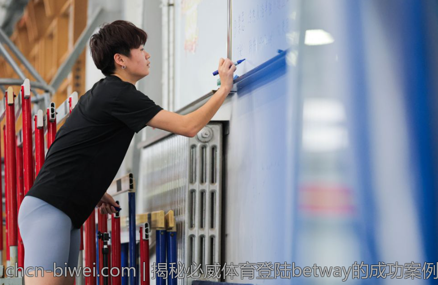 揭秘必威体育登陆betway的成功案例分享
