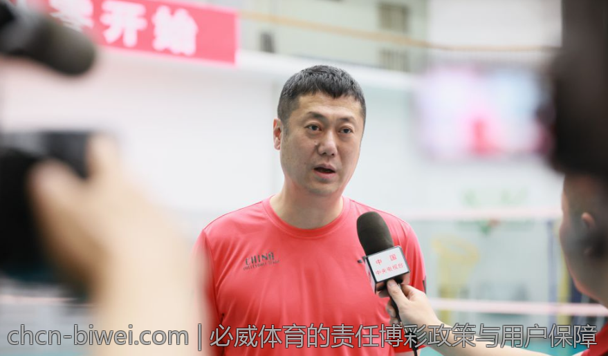 必威体育的责任博彩政策与用户保障
