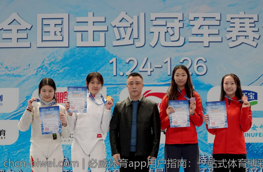 必威体育app用户指南：一站式体育博彩平台