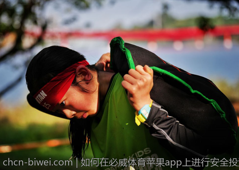 如何在必威体育苹果app上进行安全投注