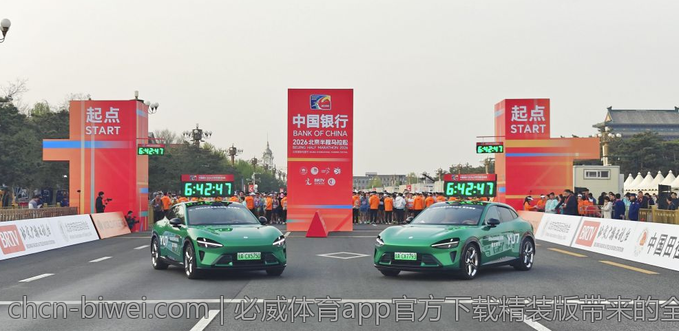 必威体育app官方下载精装版带来的全新体验