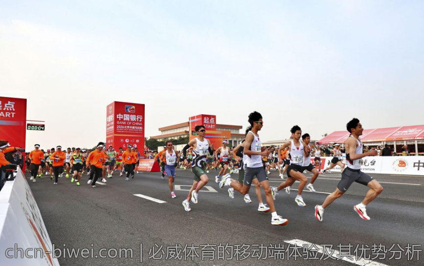 必威体育的移动端体验及其优势分析