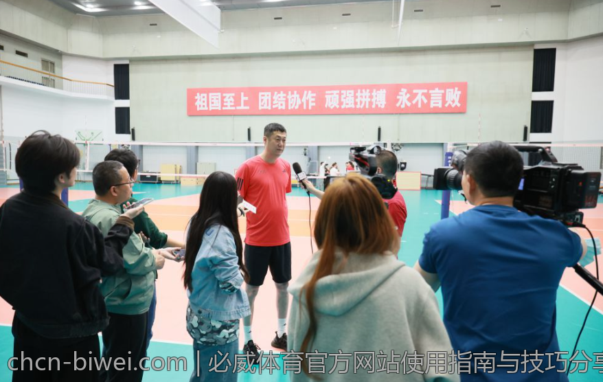 探索必威体育的最新优惠活动与奖励