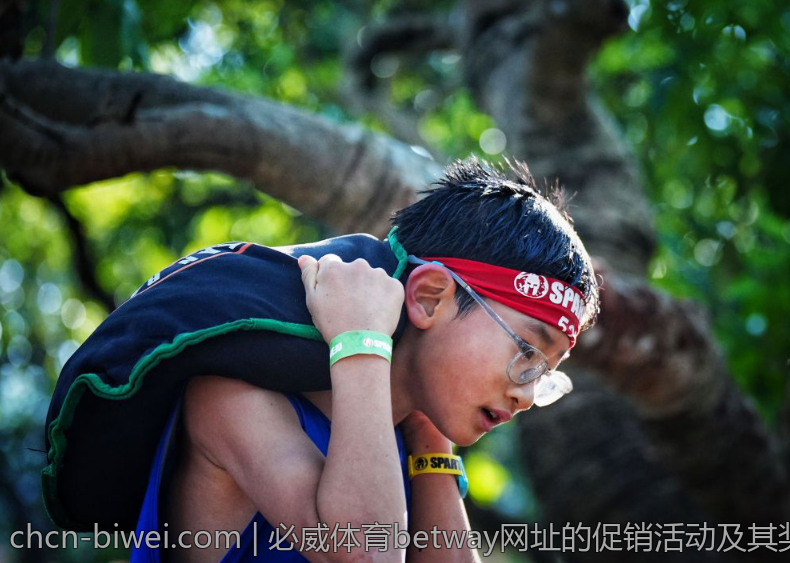 必威体育betway网址的促销活动及其奖励